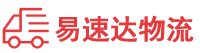 益阳到汉阴县物流公司